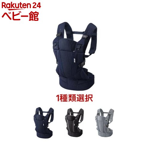 楽天市場】【1種類を選べる】アップリカ ラクリス 抱っこ紐(1個