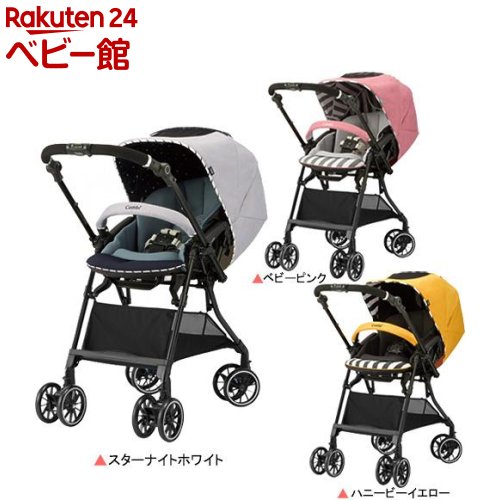 楽天市場】【1種類を選べる】コンビ ホワイトレーベル スゴカルα 4