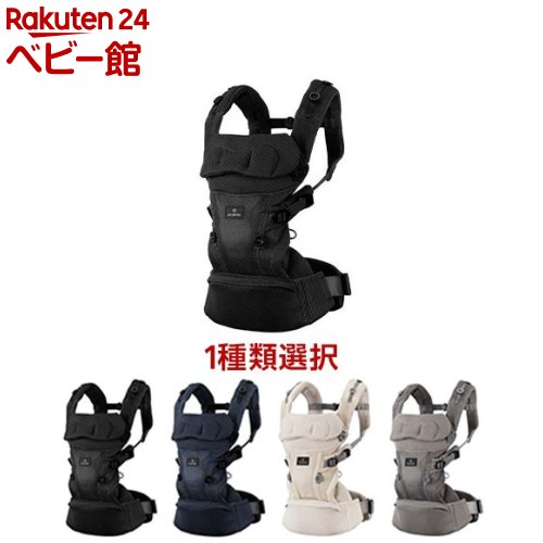楽天市場】【1種類を選べる】エールベベ・ベビーキャリア スリー(1個