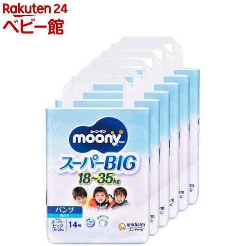 楽天市場】ムーニーマンスーパービッグ男の子 18kg〜35kg 紙おむつ