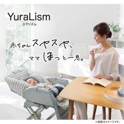 楽天市場】ユラリズム エレファント ラブ(1台)【アップリカ(Aprica