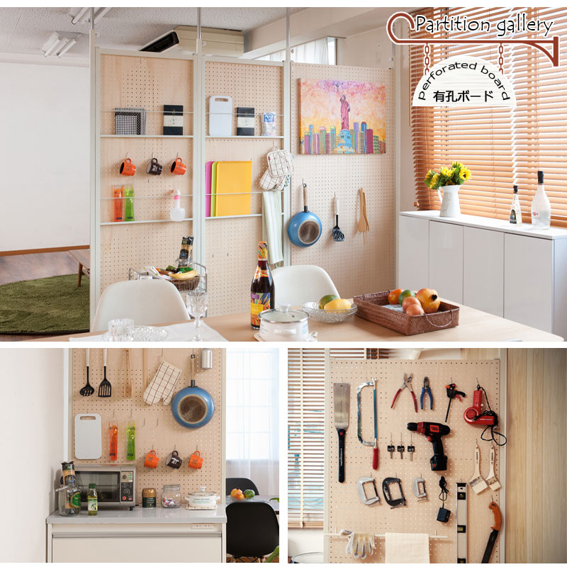 楽天市場】突っ張り連結間仕切りパーテーションボード 幅87.5 連結用