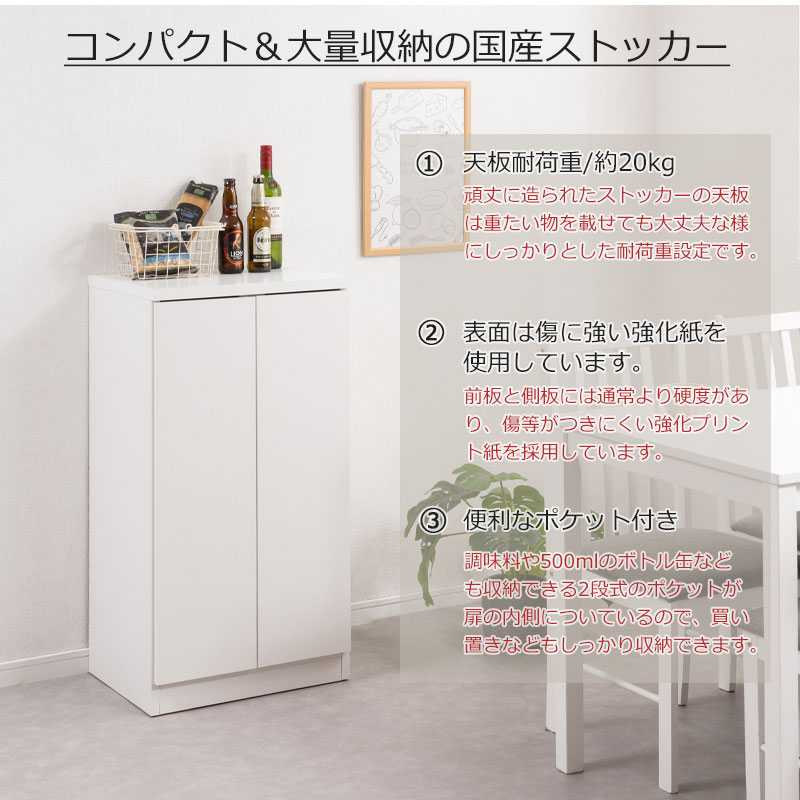 楽天市場】【masiro】キッチンストッカー 幅50cm ニューミドルタイプ