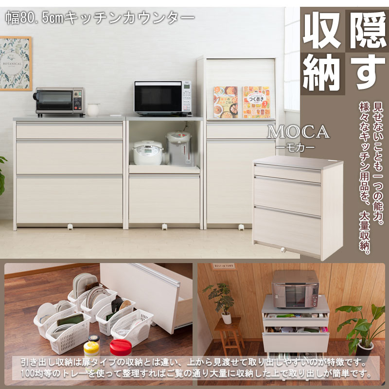 楽天市場】【MOCA】 更に使いやすくリニューアルしました！間仕切り