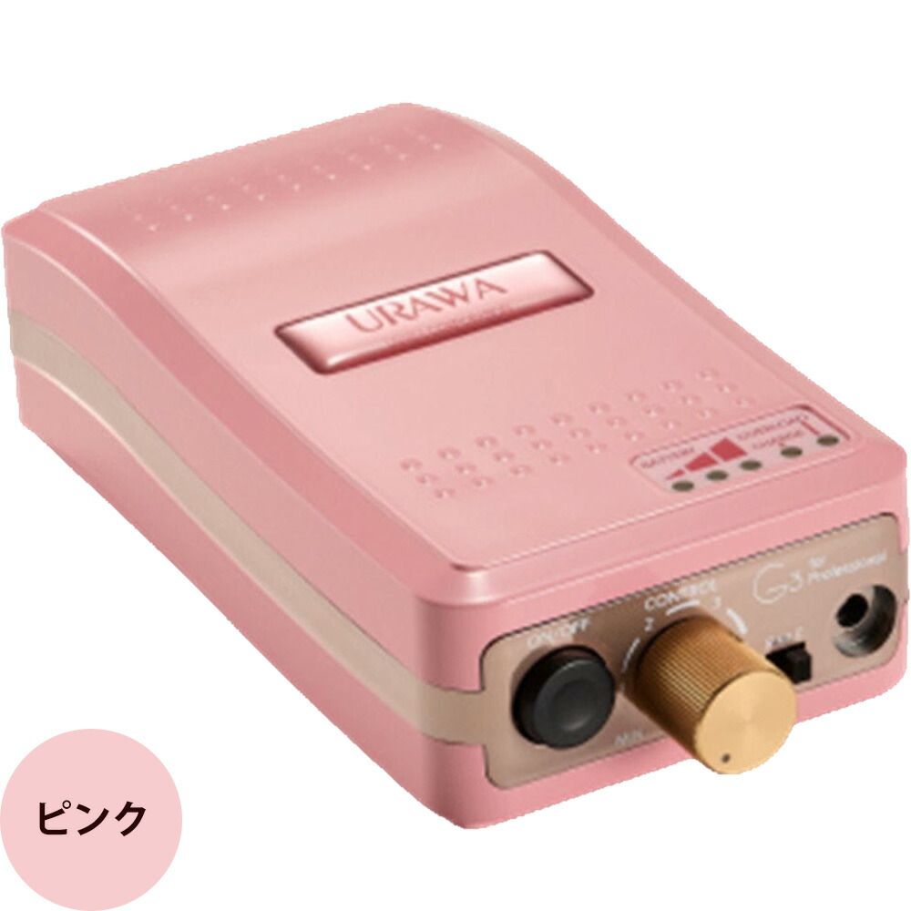 楽天市場】（ミルキーベージュ・ペパーミントグリーン欠品中）ウラワ