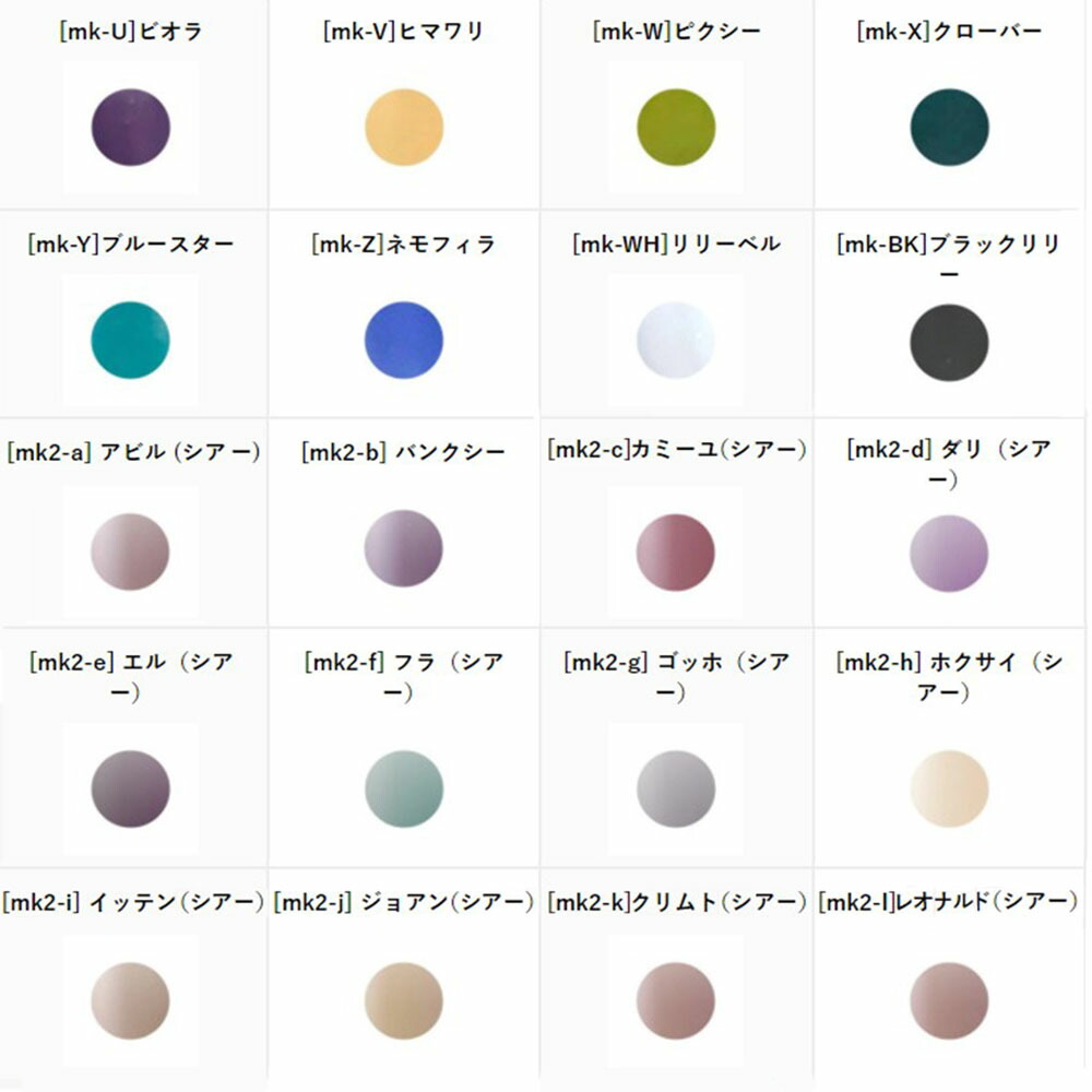 楽天市場】VETRO mikinail ベトロ ミキネイル 全56色 （2） / 4mL