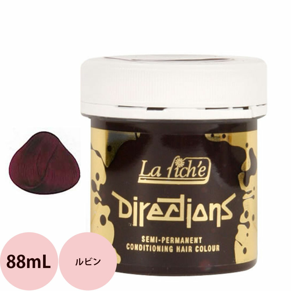 楽天市場】ディレクション カラー 11 ルビン 88mL [ ヘアカラー 塩基性