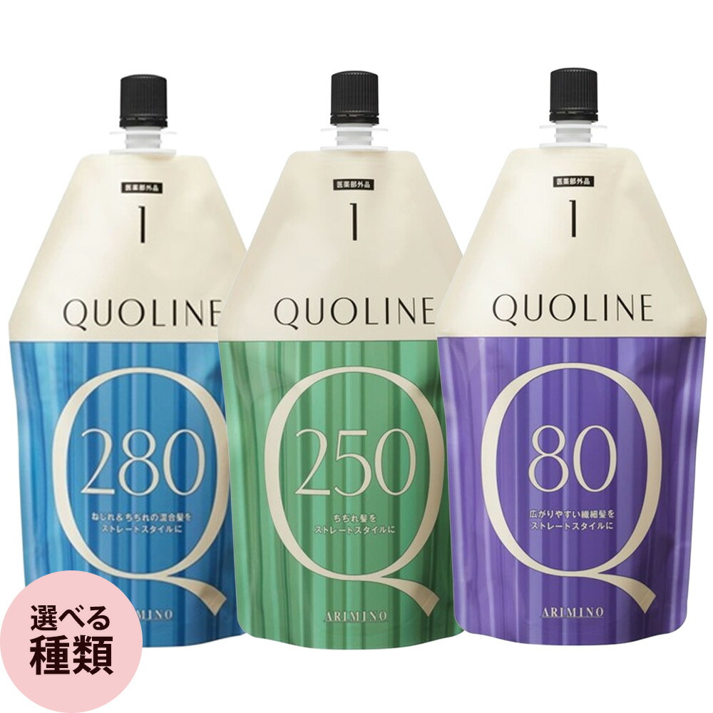楽天市場】アリミノ クオライン 第1剤 400g : プロ用ヘア＆コスメShop
