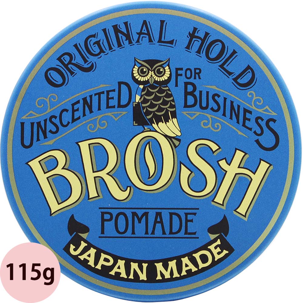 楽天市場】ブロッシュ ポマード BIZ 無香料 115g メンズ ヘアスタイル