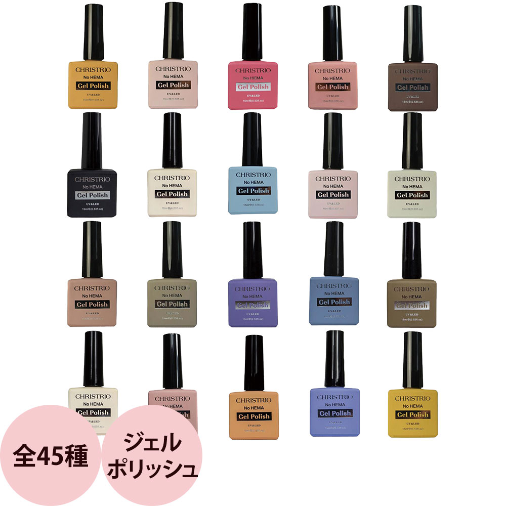 楽天市場】クリストリオ ソフトジェル クリアの通販