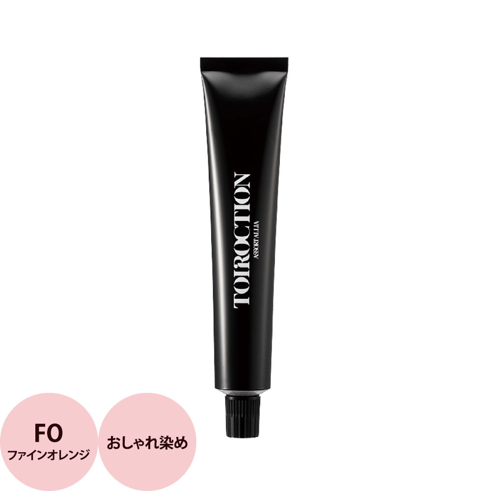 楽天市場】デミ トイロクション ニュアンスライン SHINE（FO ファイン