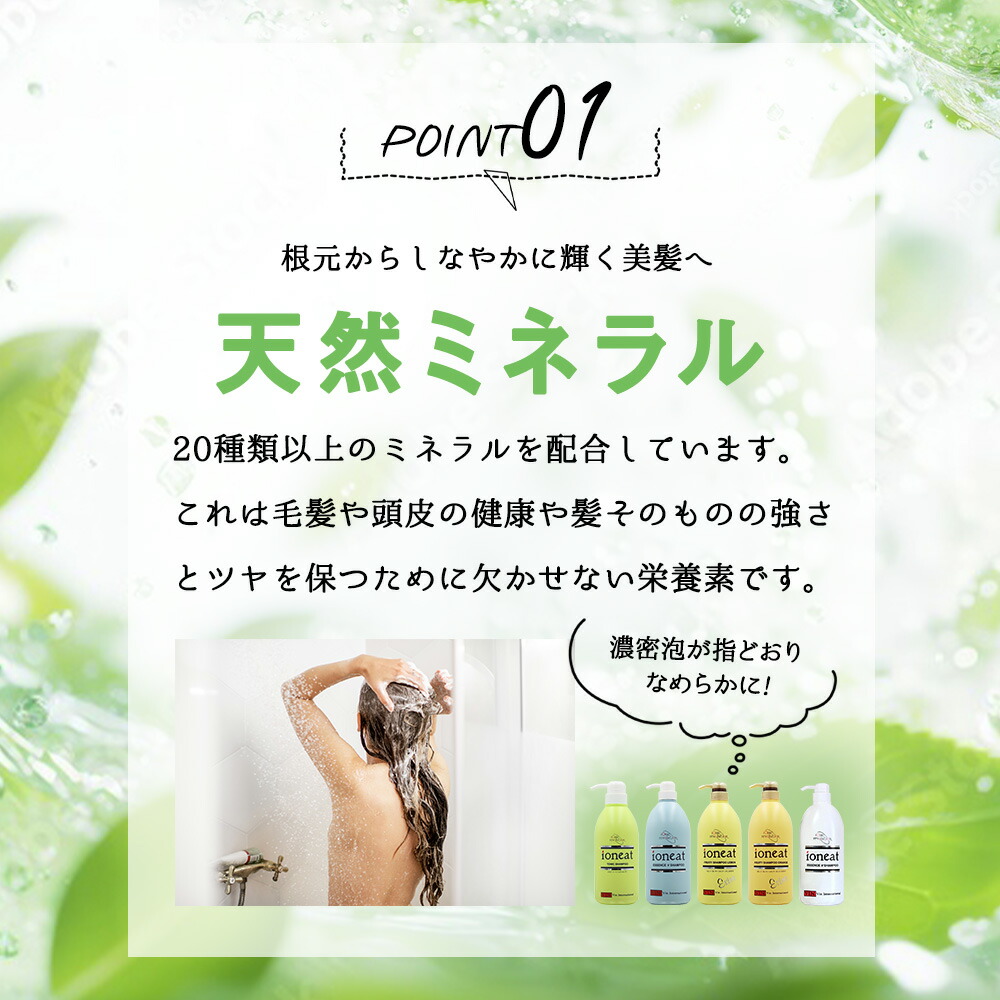 楽天市場】イオニートシャンプー フルーティー レモン エキストラ
