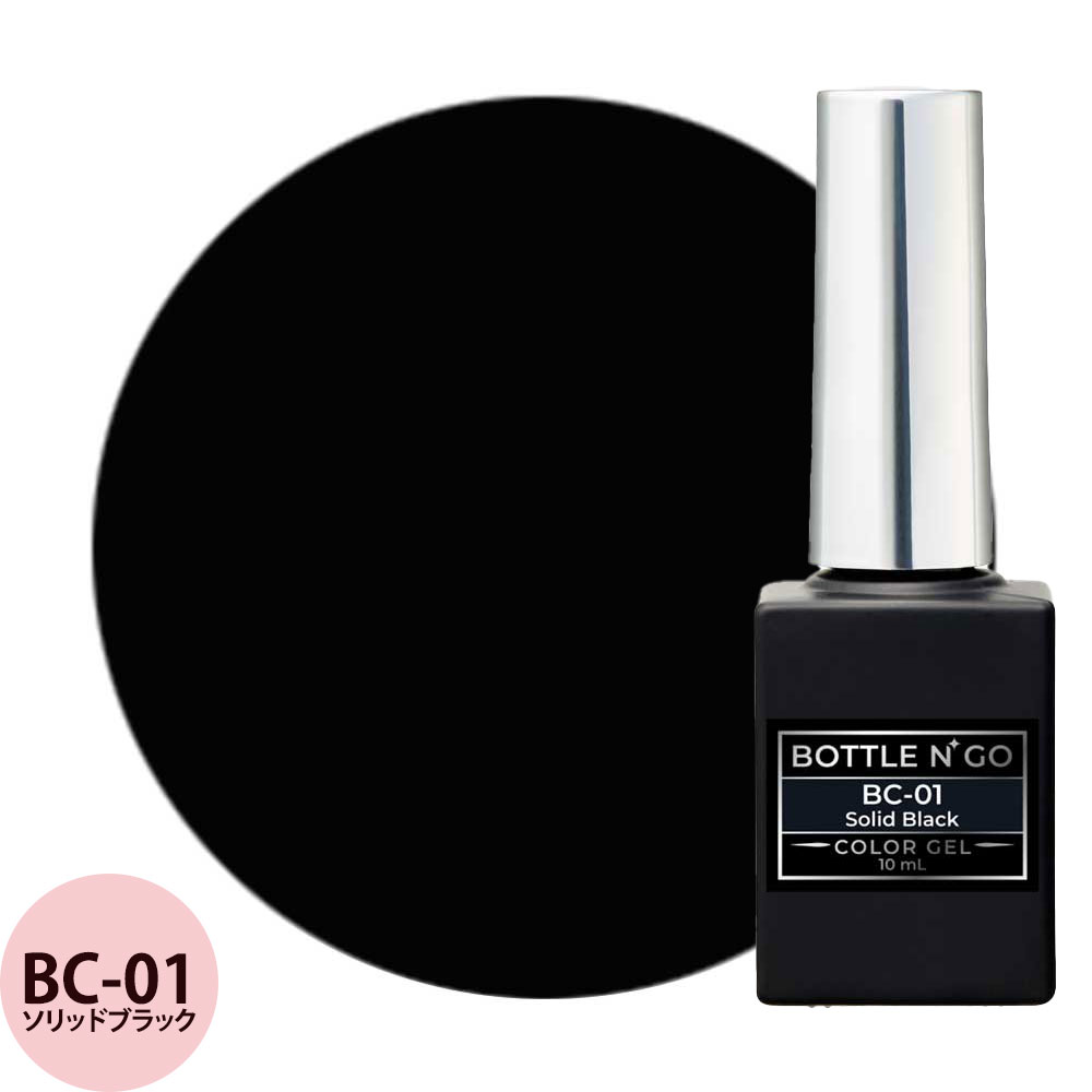 楽天市場】KOKOIST ココイスト ボトルンゴーカラージェルシリーズ （全