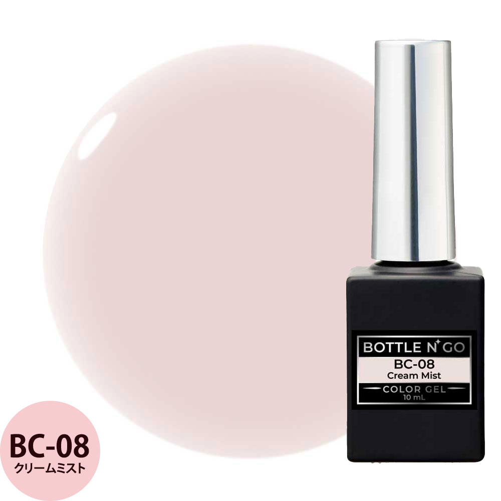 楽天市場】KOKOIST ココイスト ボトルンゴーカラージェルシリーズ （全