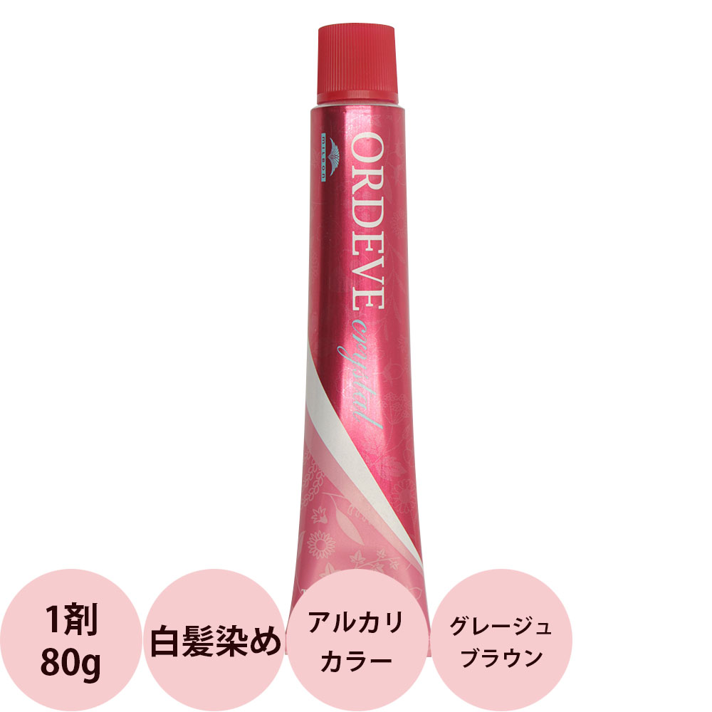 楽天市場】ミルボン オルディーブ クリスタル アルカリカラー