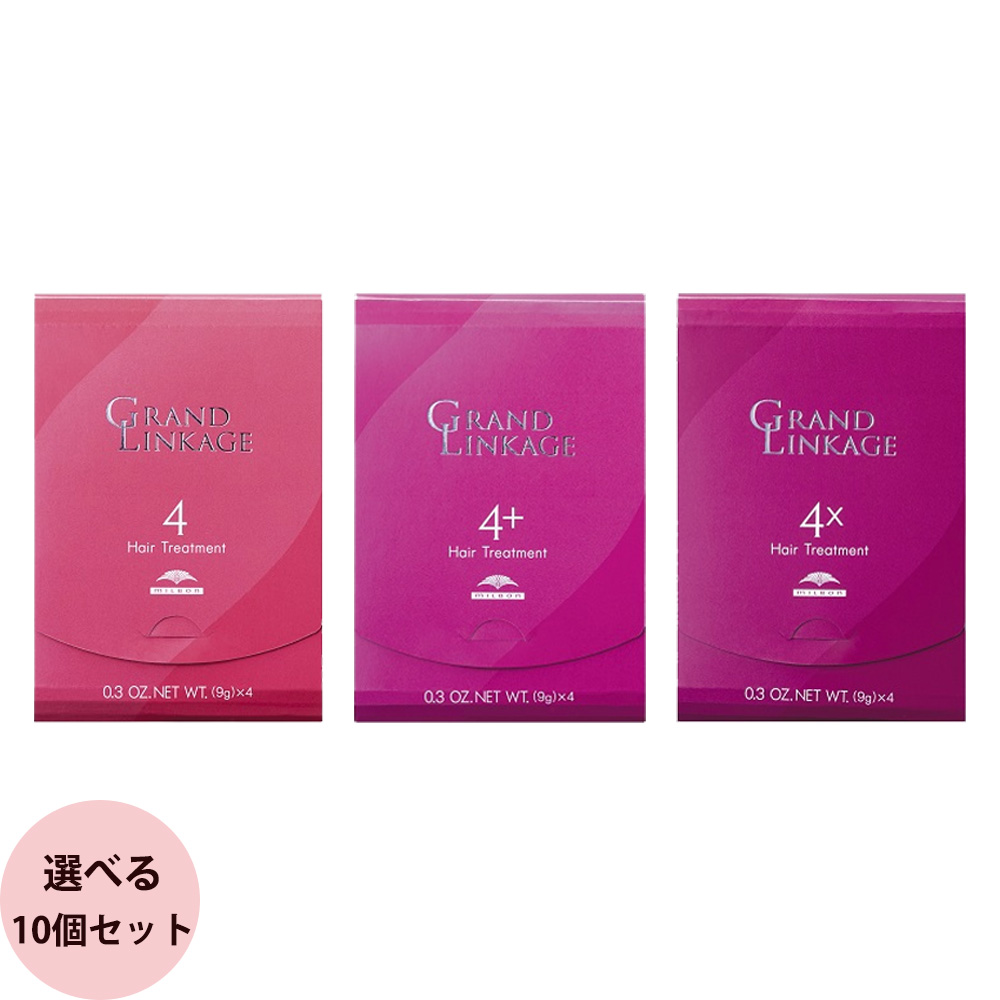 楽天市場】ミルボン グランドリンケージ サロントリートメント （4/4+/