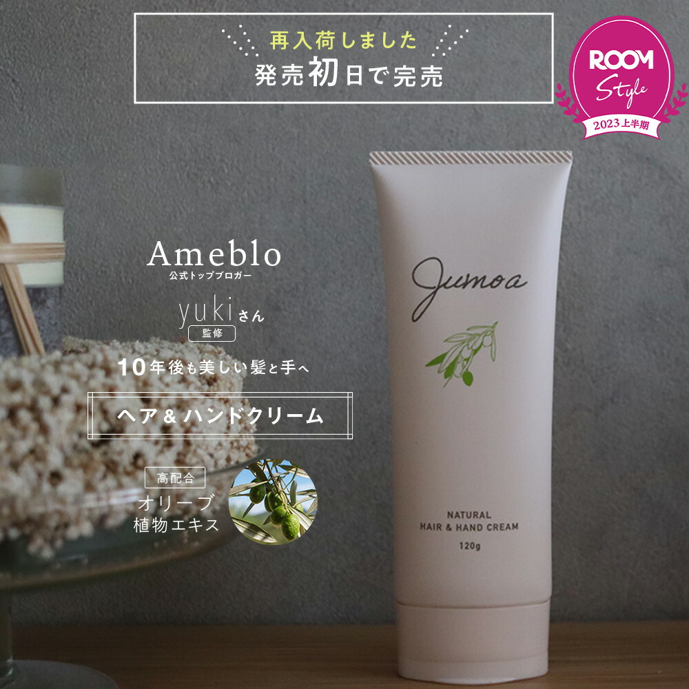 楽天市場】ヘアクリーム（特徴（ヘアケア）プロ・サロン用