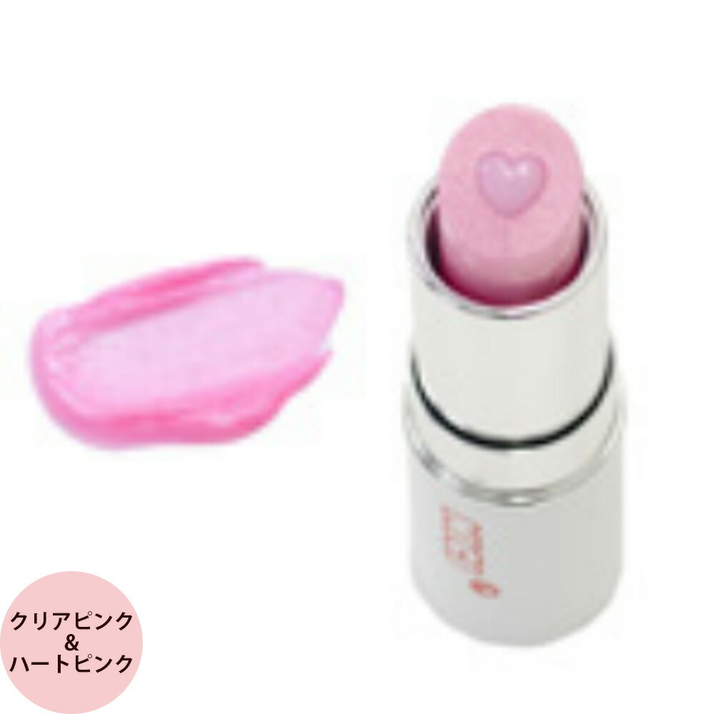 楽天市場】NICI ニキ グロッシーリップバーム 全2色 ピンク ブルー