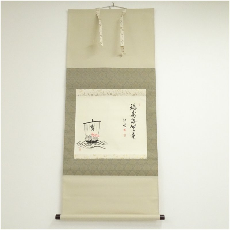 楽天市場】茶道 掛け軸 秋の通販