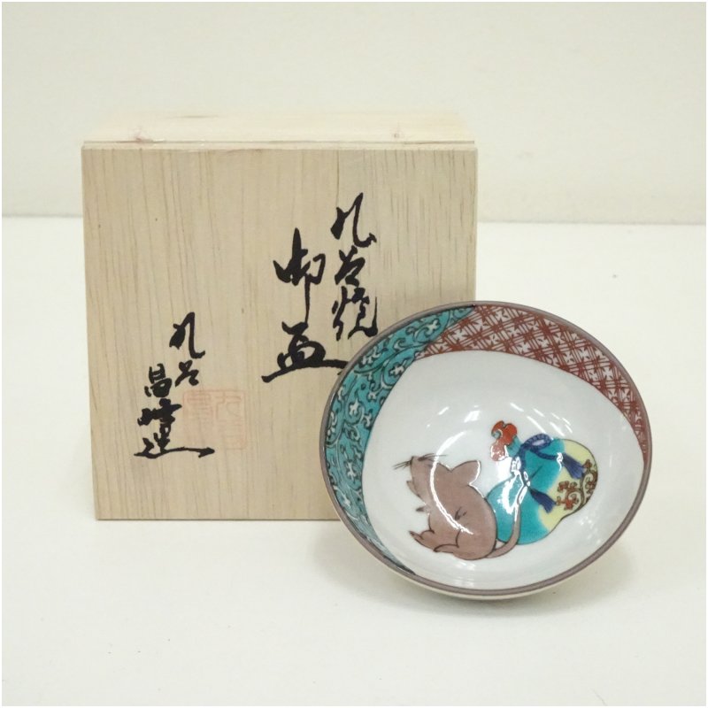 楽天市場】干支 九谷焼（キッチン用品・食器・調理器具）の通販