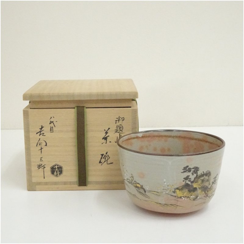 楽天市場】吉向焼の通販