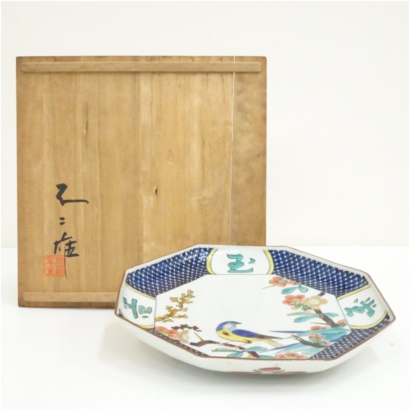 楽天市場】越田基一 九谷焼10号八角飾り皿 吉田屋（皿立て付） : 九谷