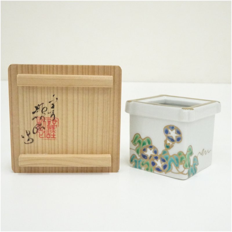 楽天市場】茶道具 高野昭阿弥 蓋置の通販