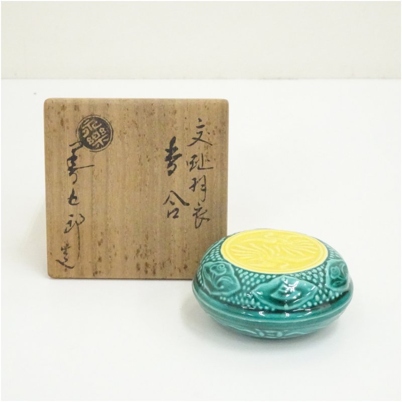 楽天市場】永楽善五郎の通販