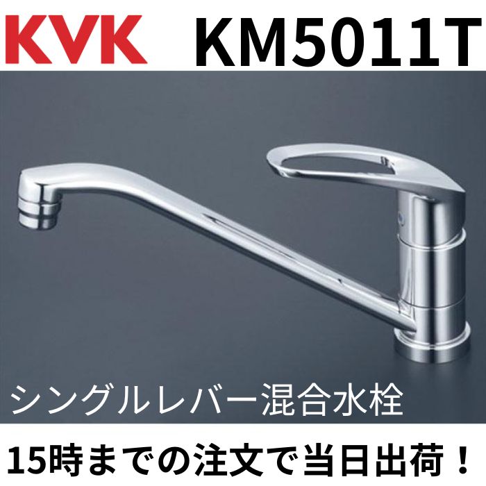 楽天市場】kvk km5111tclの通販