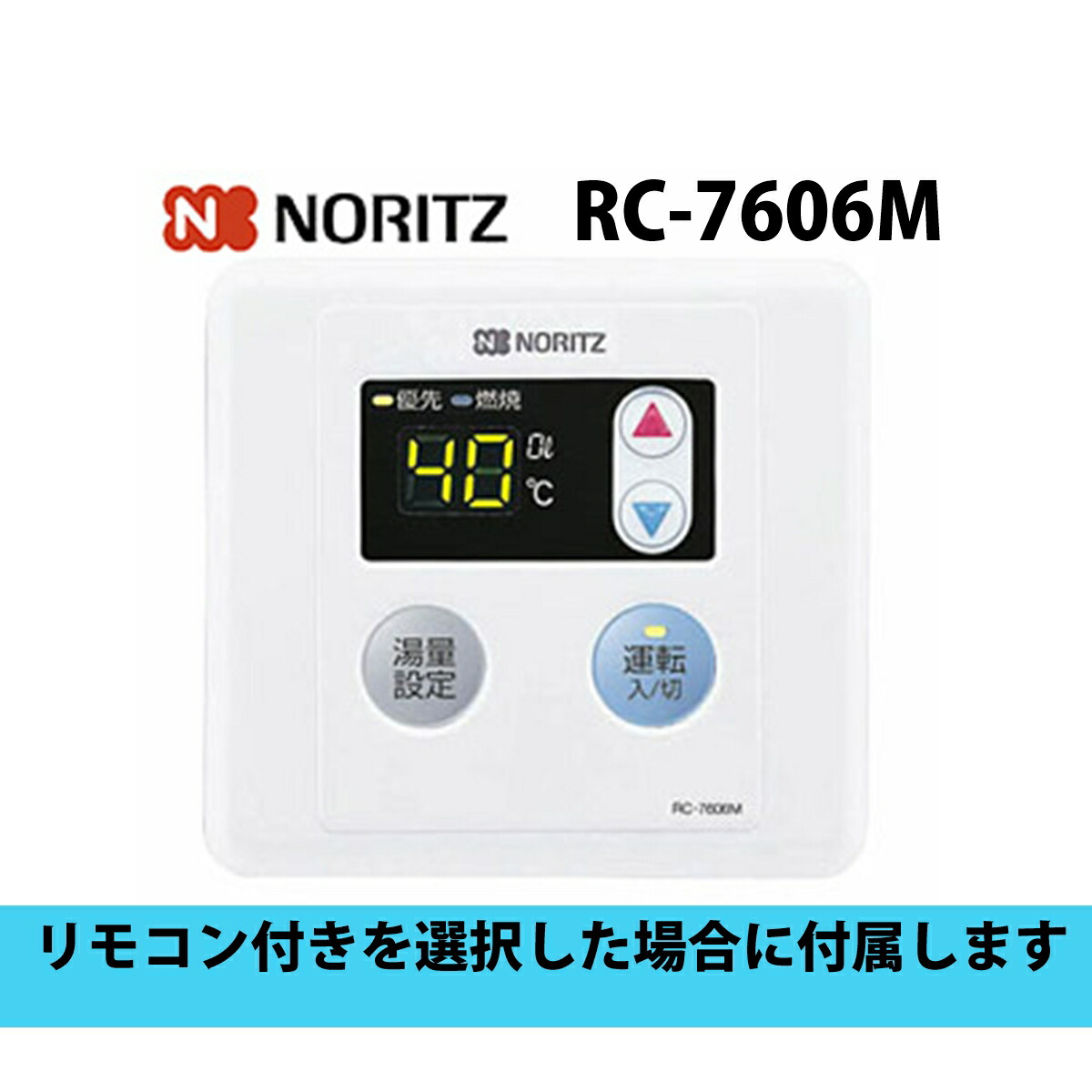 楽天市場】ノーリツ GQ-2039WS-1 (LPG) 給湯専用 ガス給湯器 屋外 壁掛