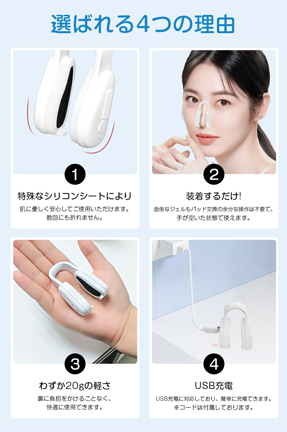 楽天市場】【スーパーsale】FOGABER 正規品 鼻専用美顔器 EMS ノーズ