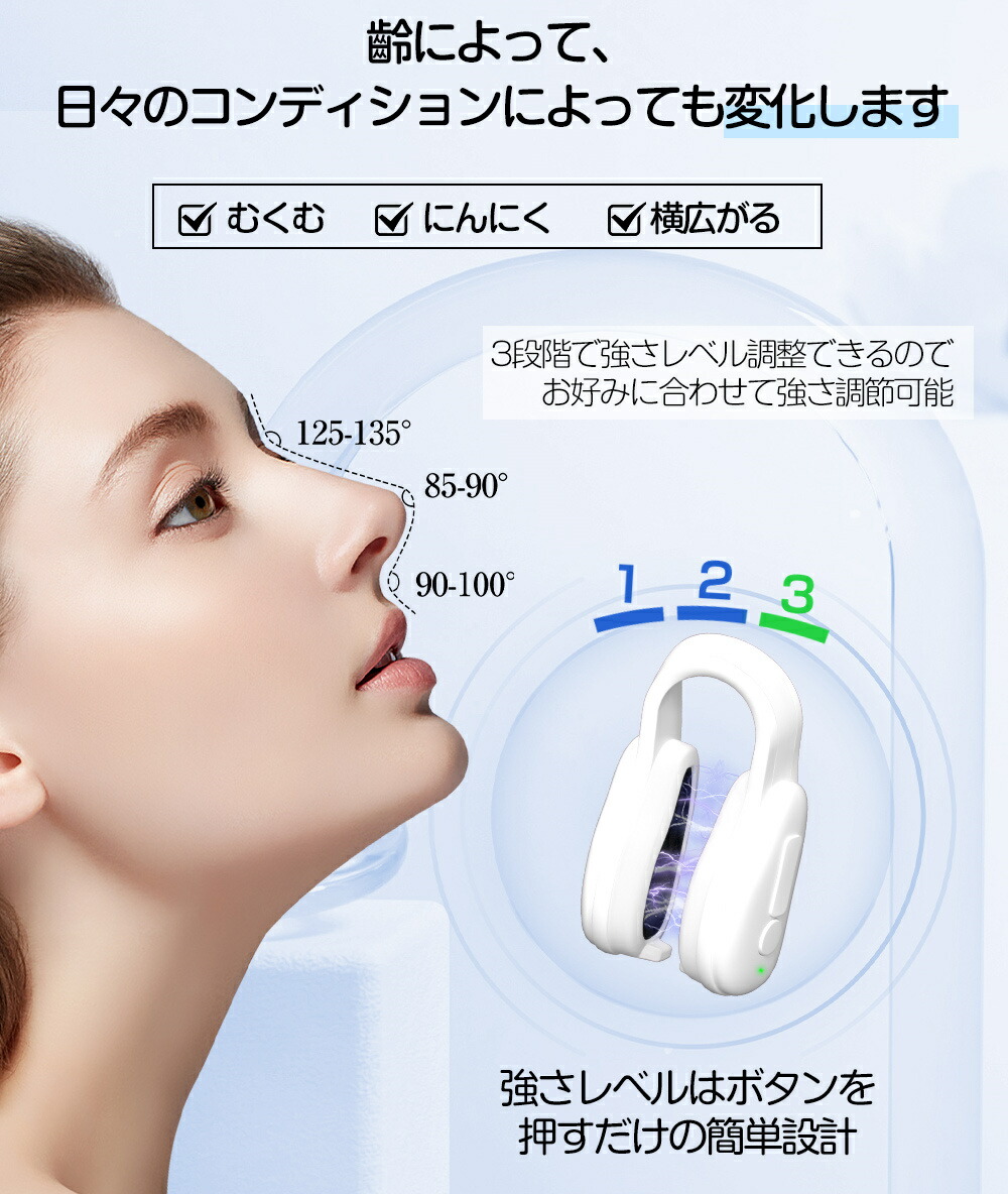 楽天市場】【スーパーsale】FOGABER 正規品 鼻専用美顔器 EMS ノーズ