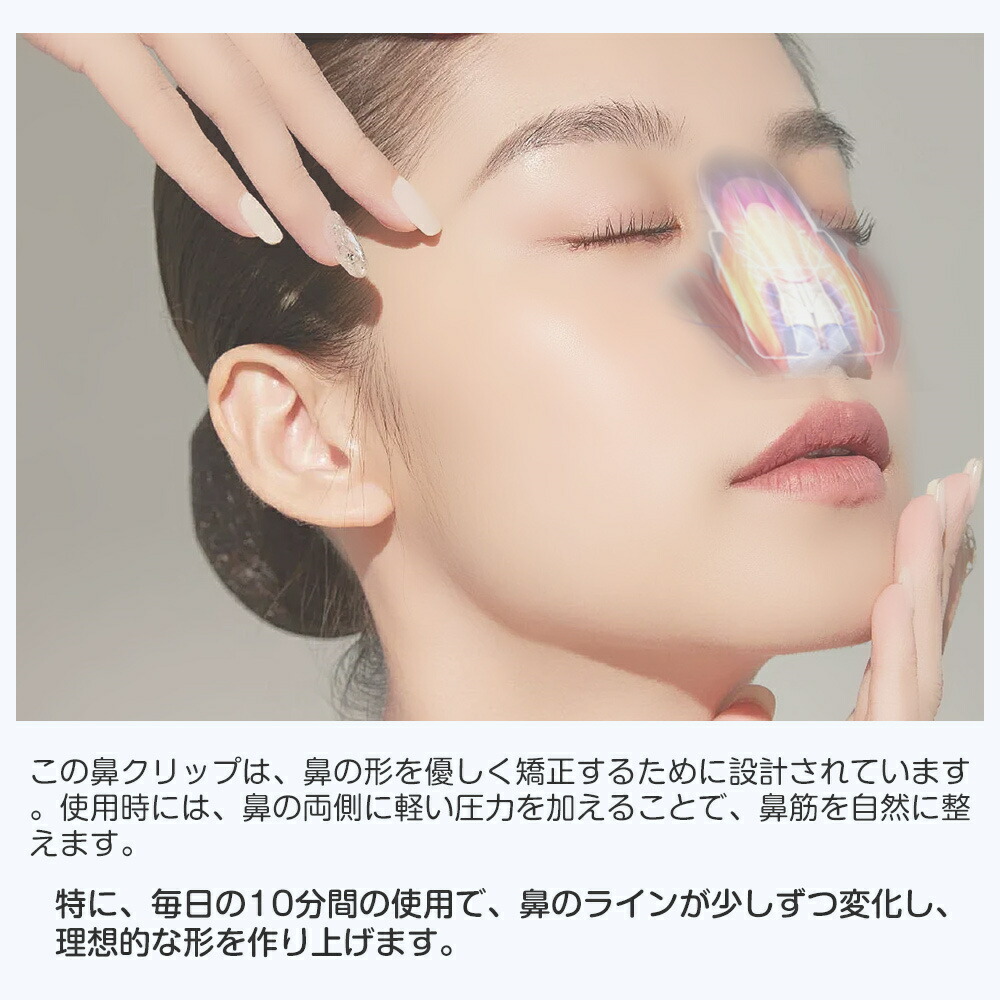 楽天市場】【3/4 22:00迄クーポンで5519円 楽天1位】正規品 FOGABER 鼻