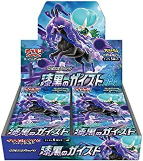 楽天市場】【即日配送】5パック ポケモンカードゲーム スカーレット