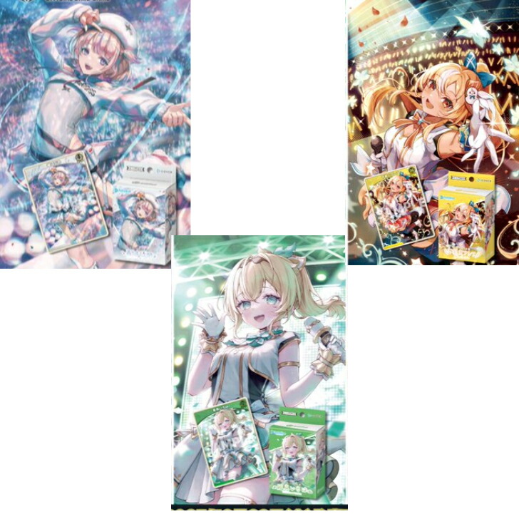 楽天市場】ホロライブ カードゲーム スタートデッキ（コレクション