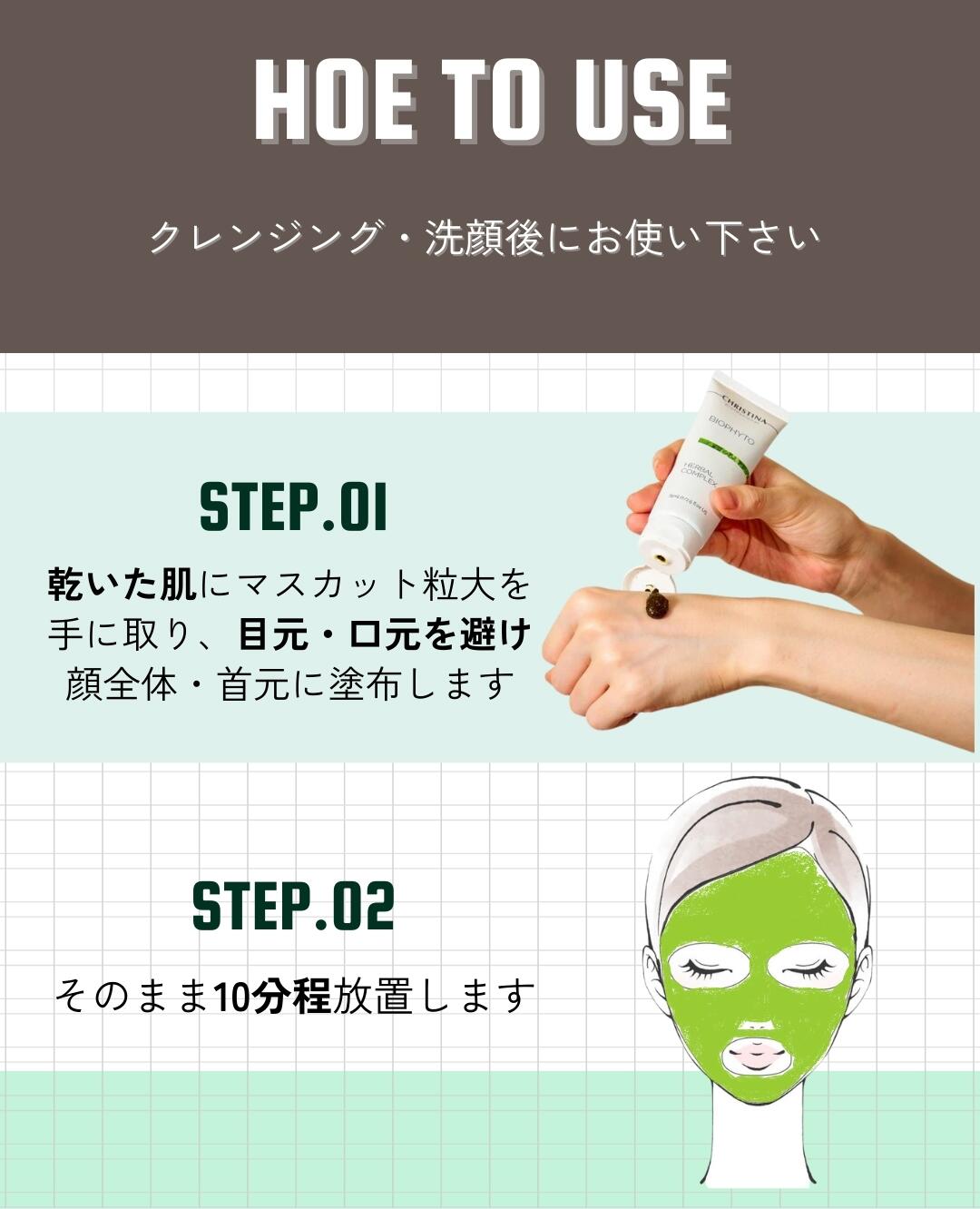 楽天市場】クリスティーナ ハーバルコンプレックス 75ml ビオフィート