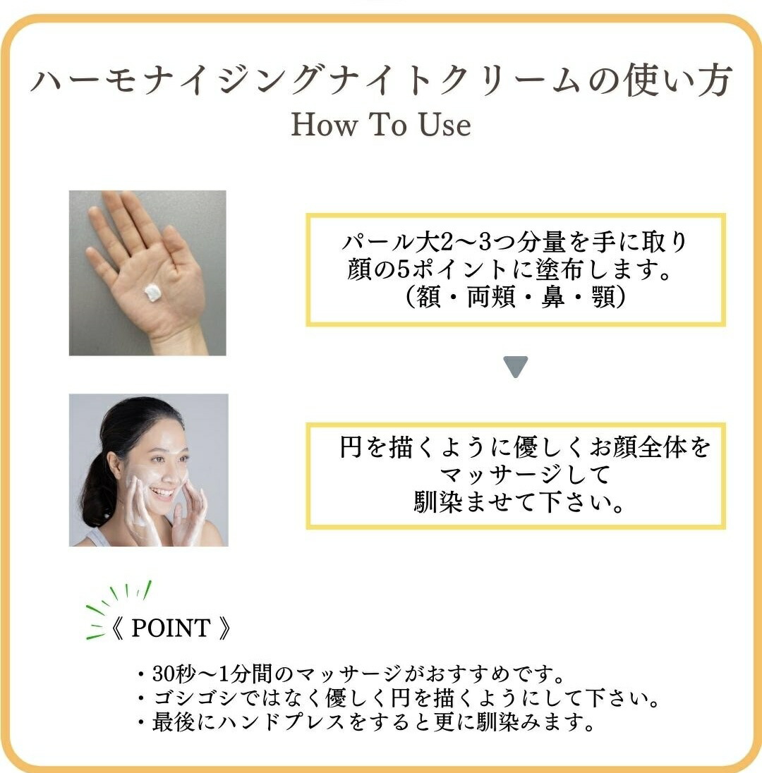 楽天市場】クリスティーナ アンストレス ハーモナイジングナイト