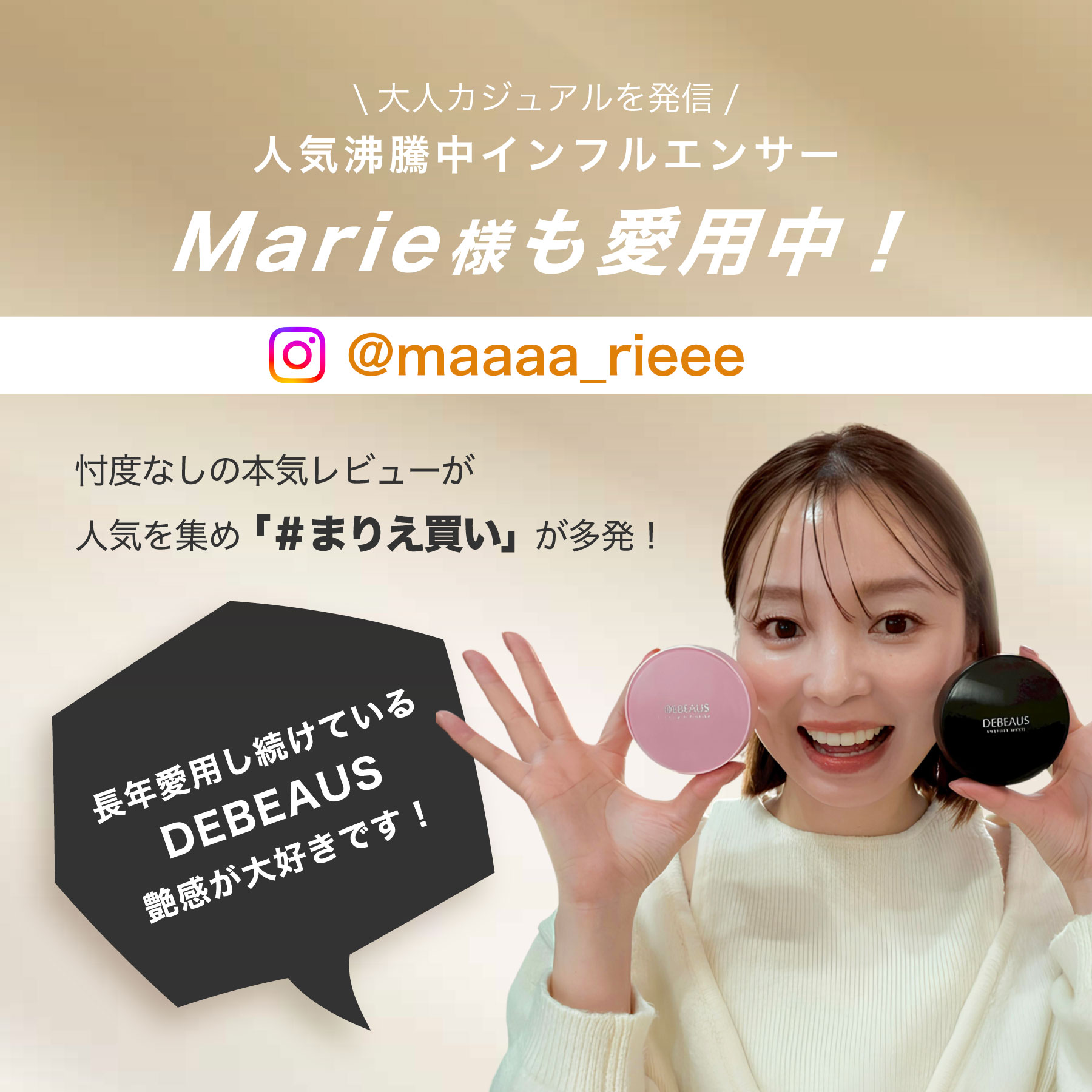 楽天市場】【公式】DEBEAUS ディビュース クッションファンデ｜毛穴