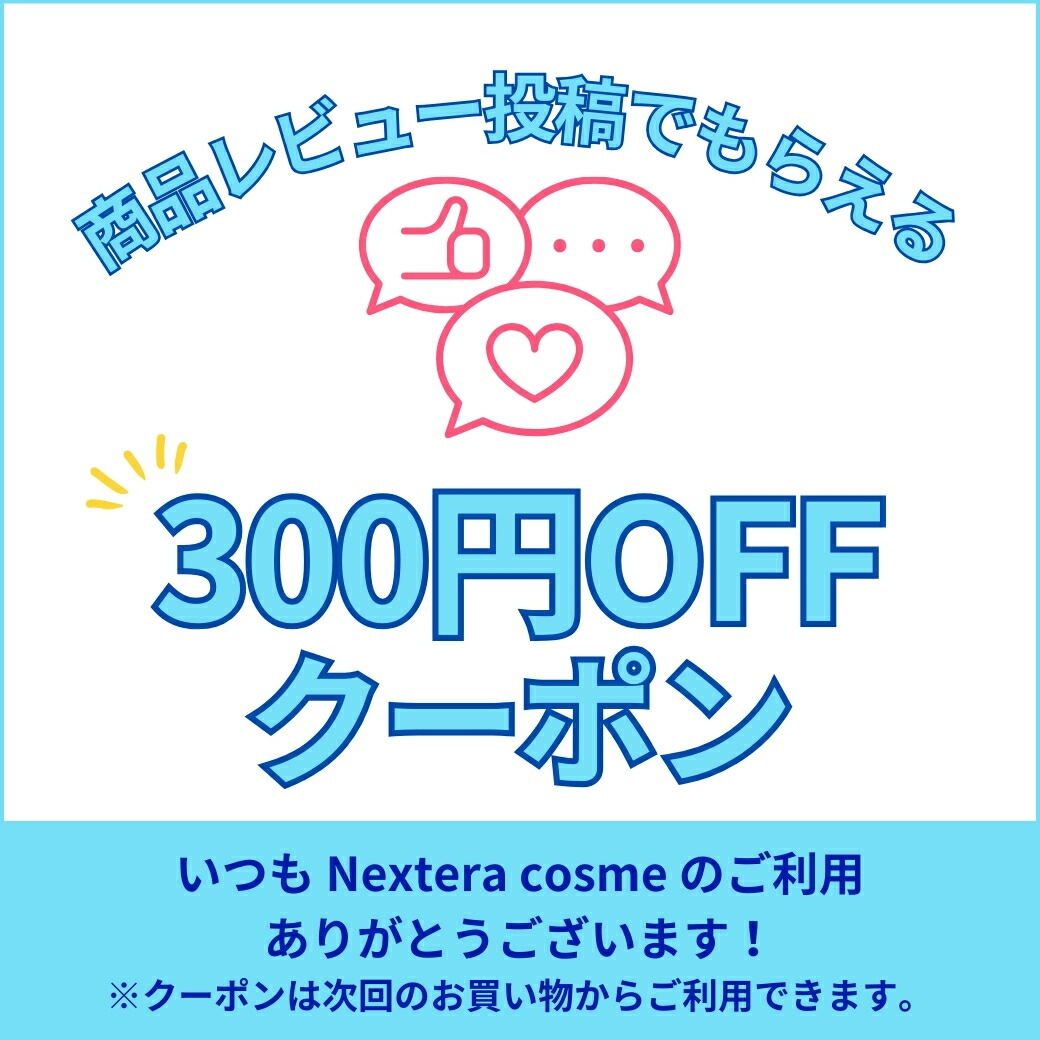 楽天市場】クレンジング 化粧水 乳液 トナー ローション敏感 低刺激