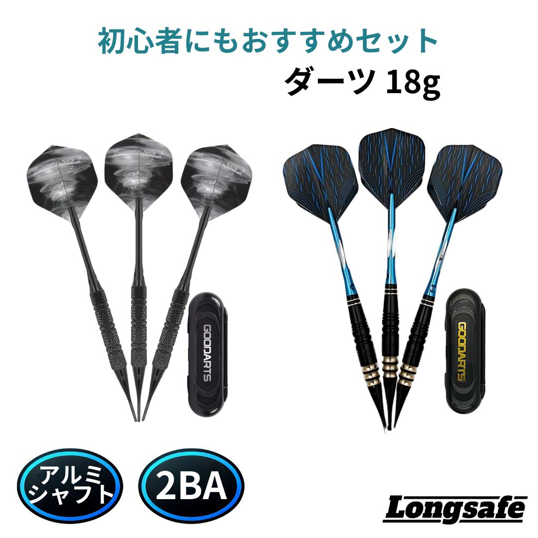 楽天市場】【エントリーでポイント10倍!!】 マイダーツ かわいい