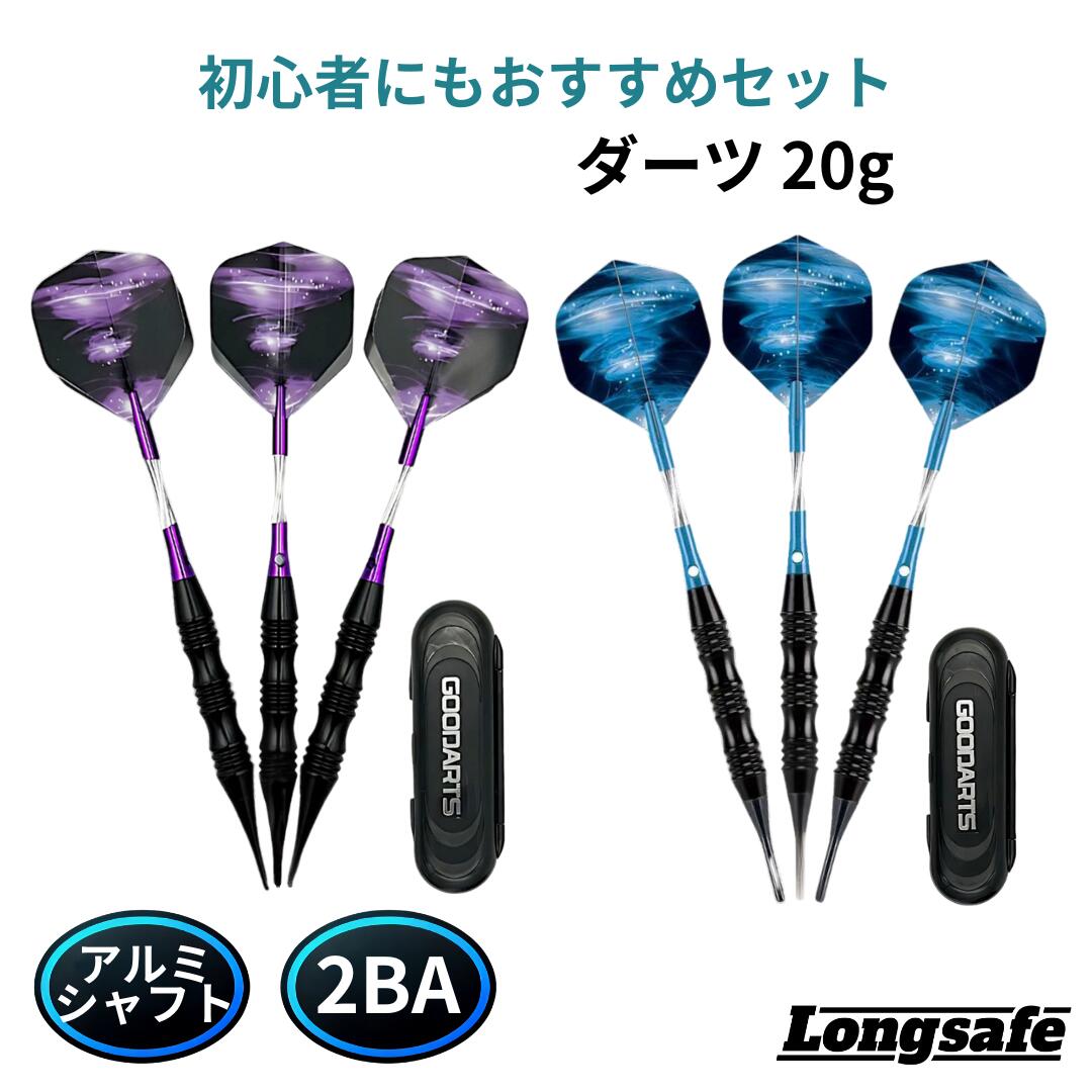 楽天市場】パープル 紫（ダーツ｜ダーツ・ビリヤード・遊技機