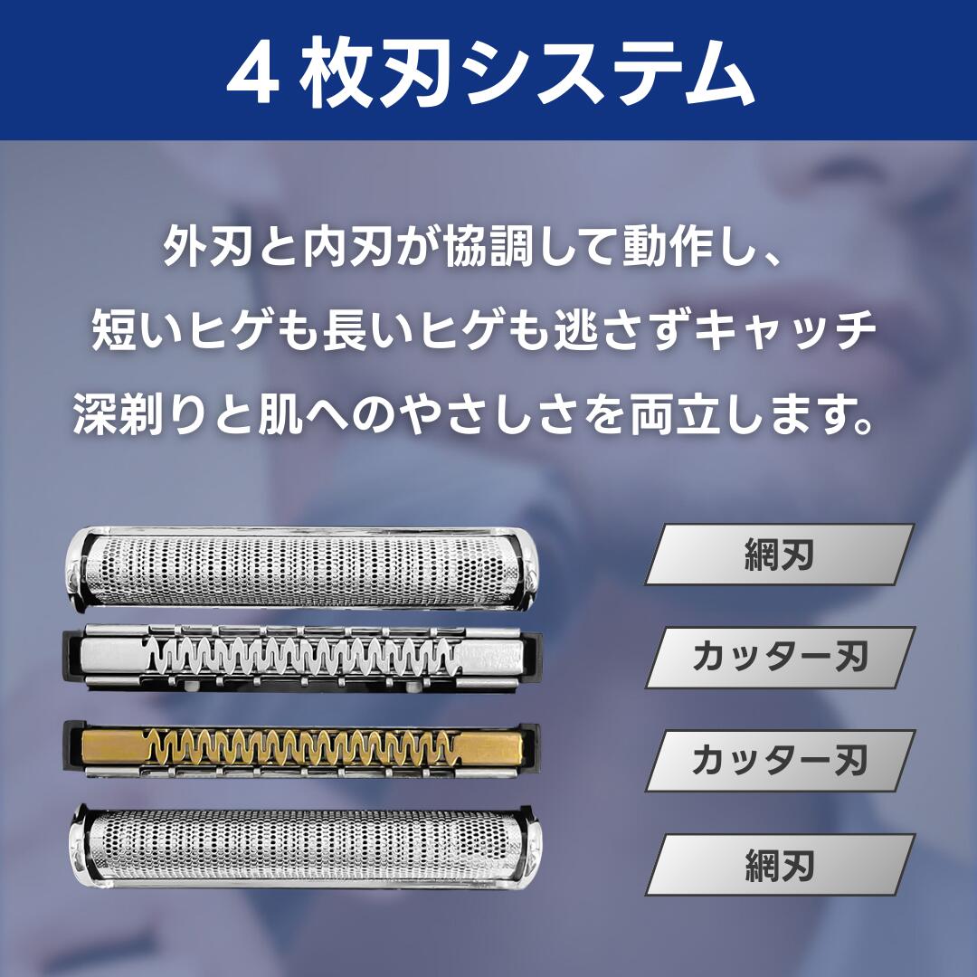 楽天市場】【エントリーでポイント10倍!!】 ブラウン シリーズ9 替刃