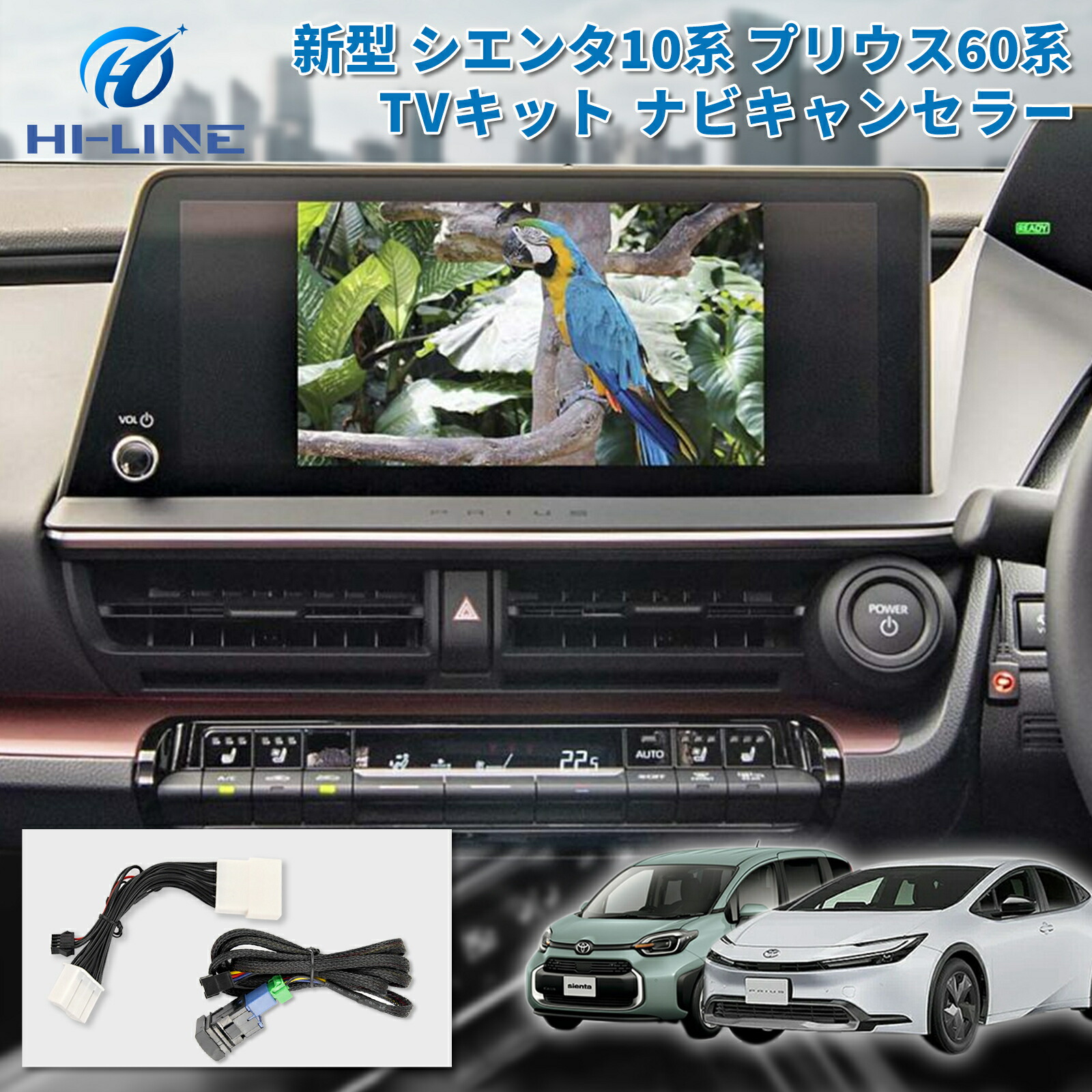 楽天市場】プリウス 60 TVキット ノア ヴォクシー 90系 TV