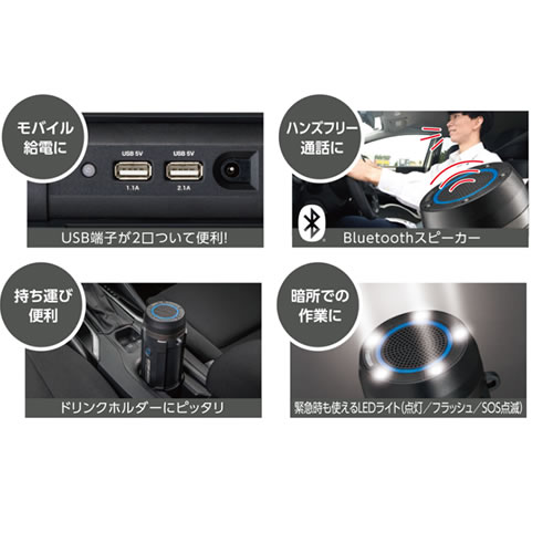 楽天市場】セルスター リン酸鉄リチウムイオンジャンプスターター LJP