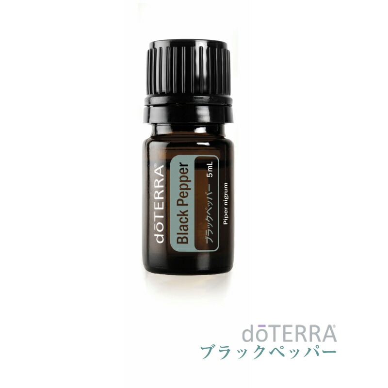 楽天市場】【平日15時まで/当日出荷】ドテラ doTERRA ブラックペッパー