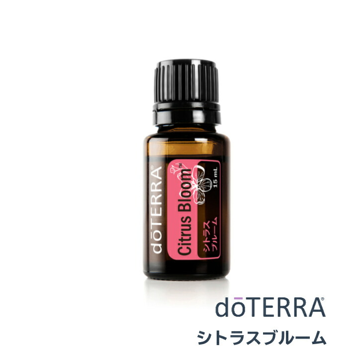 楽天市場】【平日15時まで/当日出荷】 ドテラ doTERRA シトラス