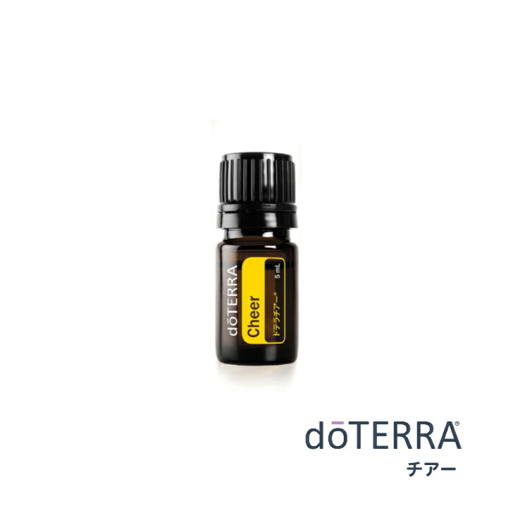 楽天市場】【平日15時まで/当日出荷】ドテラ doTERRA チアー 5mL