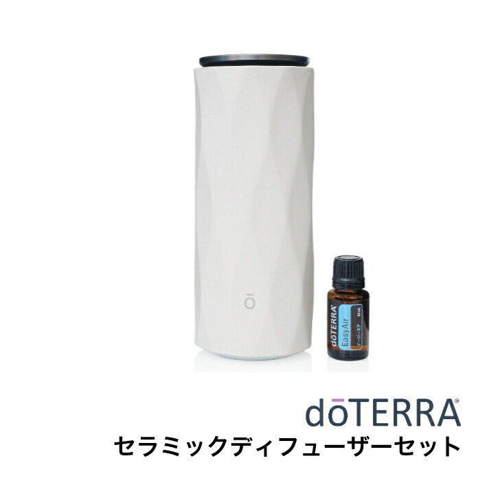 楽天市場】【在庫限り】 ドテラ doTERRA セラミック ディフューザー