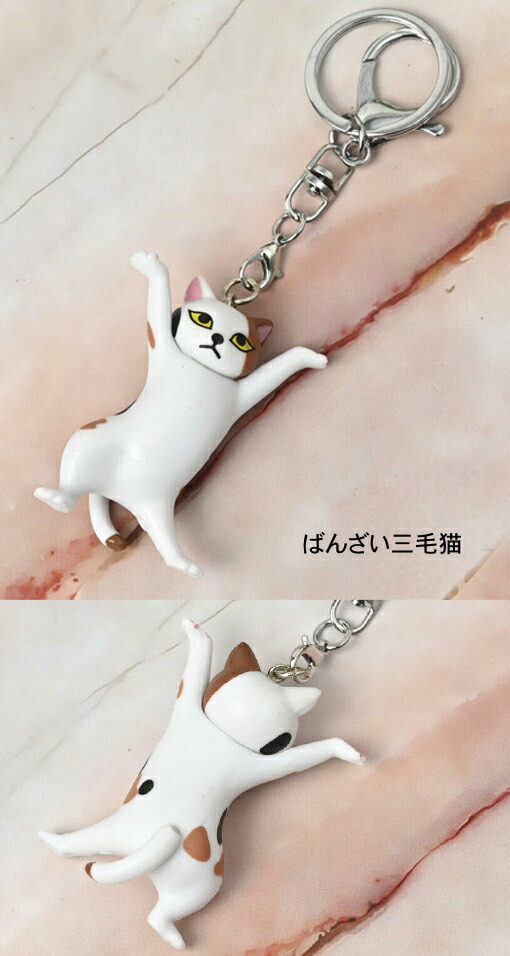 楽天市場】MBB621【エレガントブラックキャット/ばんざい猫/音楽猫