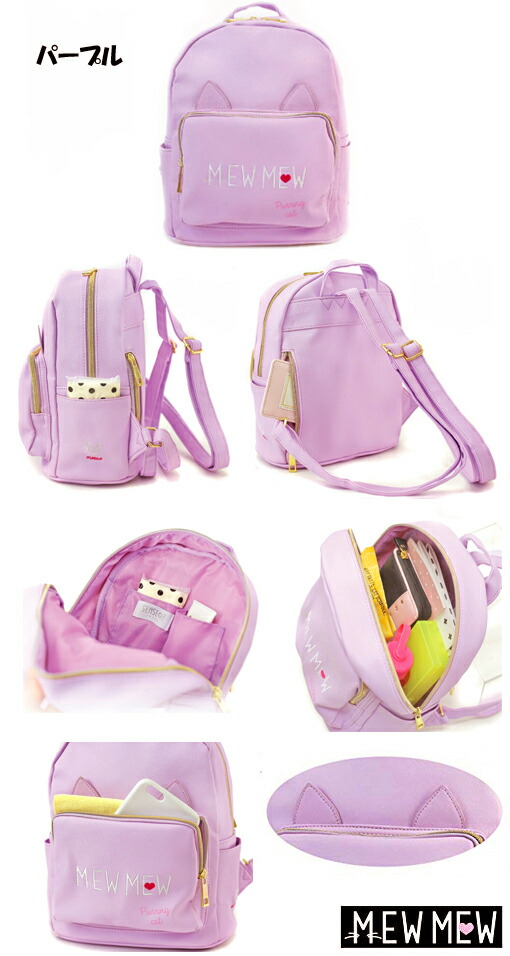 楽天市場】XA962ミウミウミニリュックサックNEWNEWねこちゃんmini